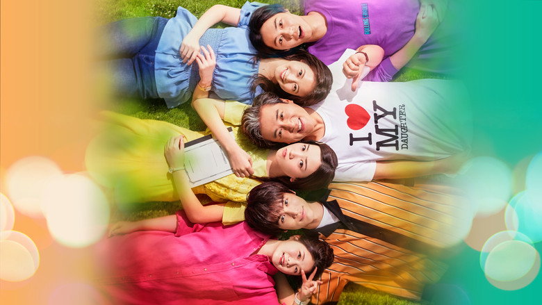 Daddy Is My Classmate backdrop 3