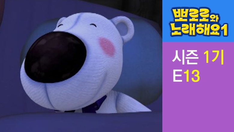 Episode 13