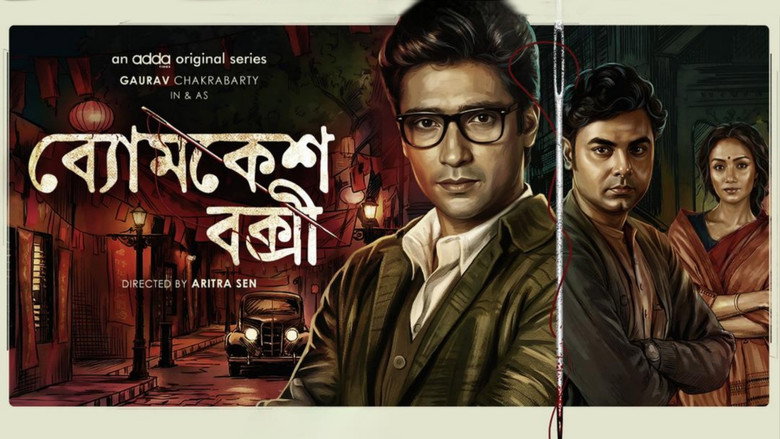 Byomkesh Bakshi backdrop 1