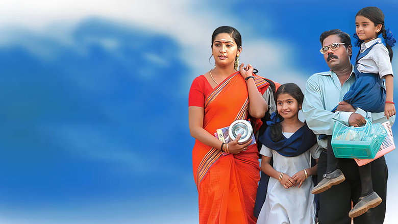 Chidambarathil Oru Appasamy backdrop 1