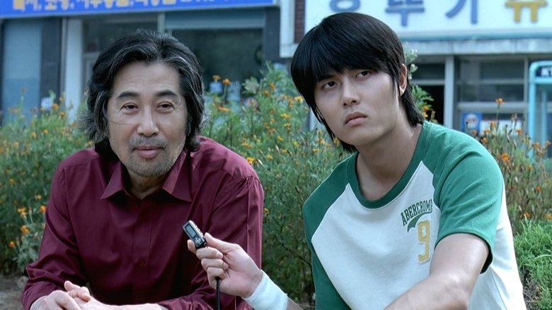 Oh Min-ae