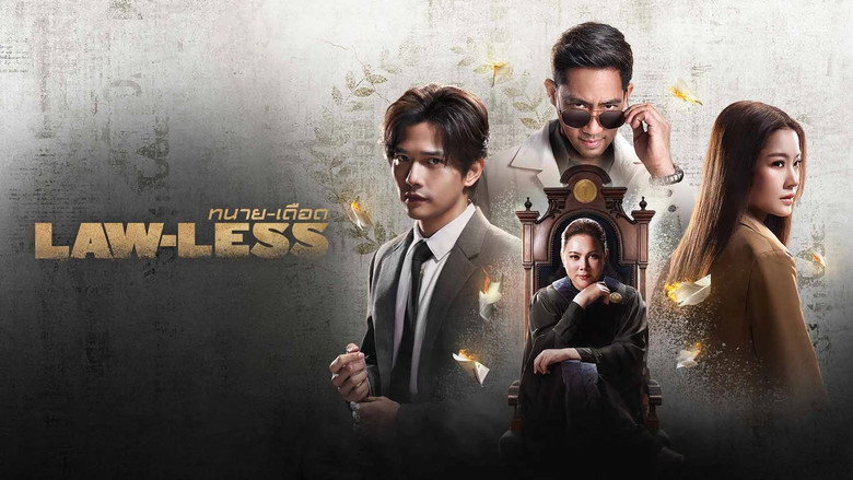 Law-less backdrop 1