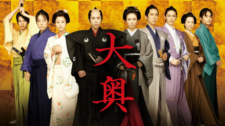 The Lady Shogun and Her Men backdrop 1