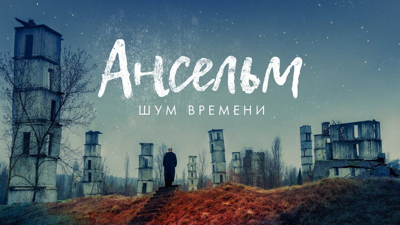 Anselm backdrop 2