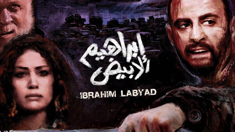 Ibrahim El-Abyad backdrop 7