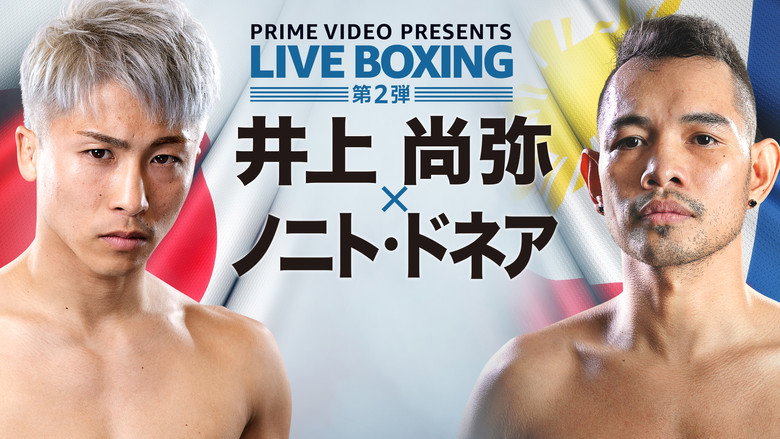Naoya Inoue vs. Nonito Donaire II backdrop 4