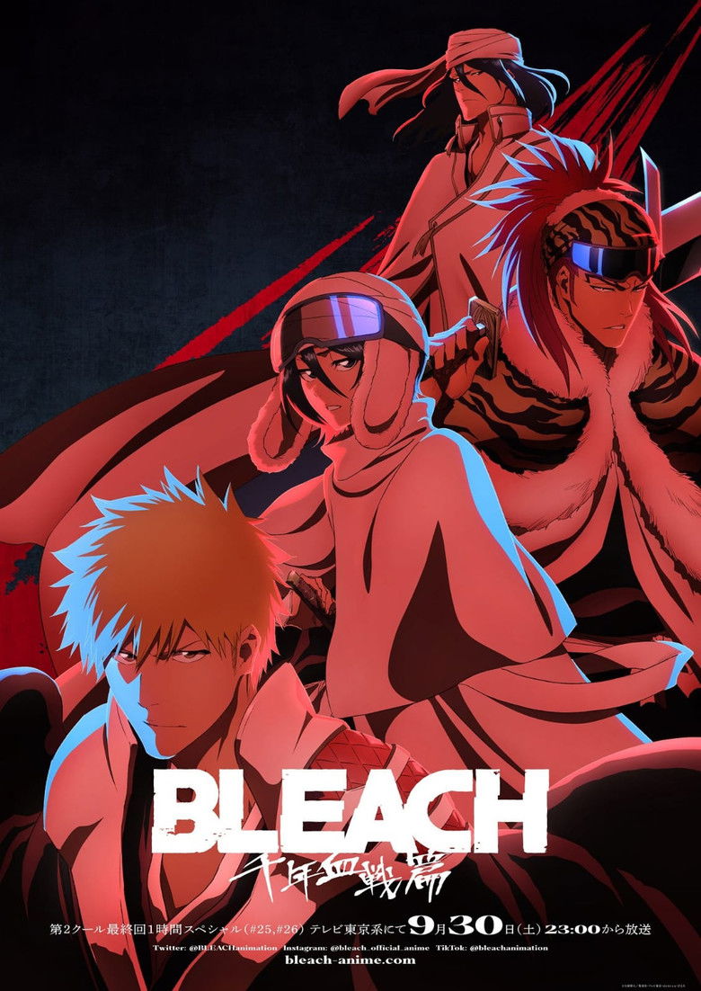 BLEACH 千年血戦篇