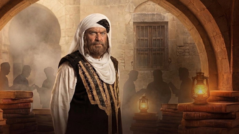 Al Qaqaa Ibn Amr Al Tamimi backdrop 1