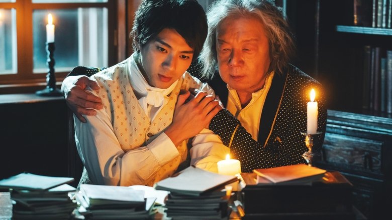 Beethoven Fabrication