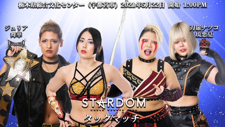 Stardom in Utsunomiya