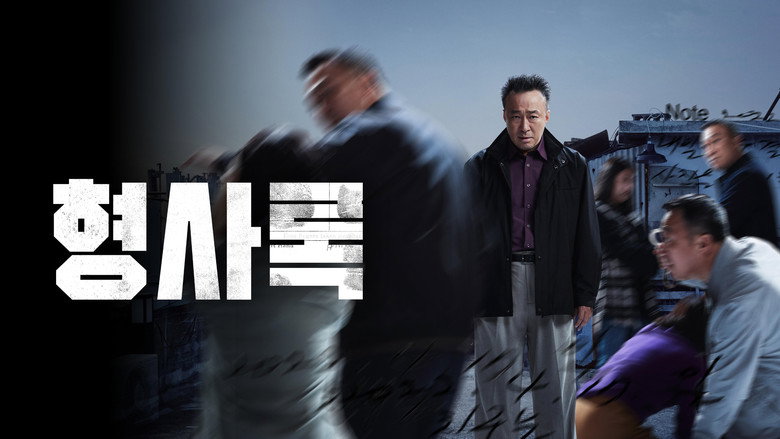 Shadow Detective backdrop 5