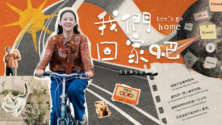Let's Go Home backdrop 2