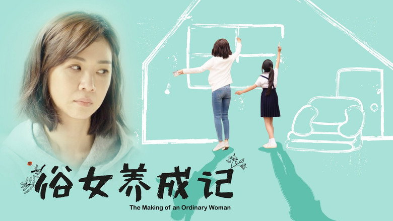 The Making of an Ordinary Woman backdrop 5