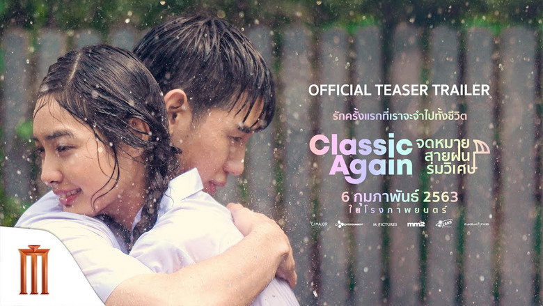 Classic Again backdrop 5
