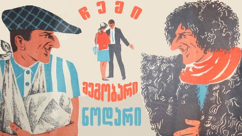 Khristesia Lebanidze