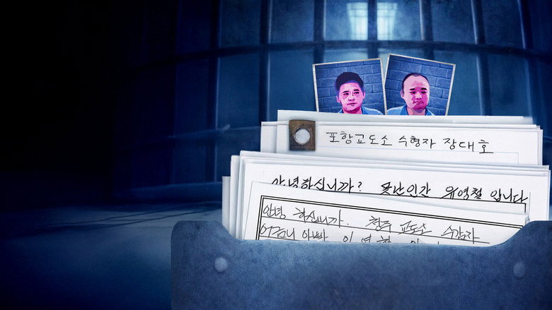 Reading the Criminal's Letter backdrop 1