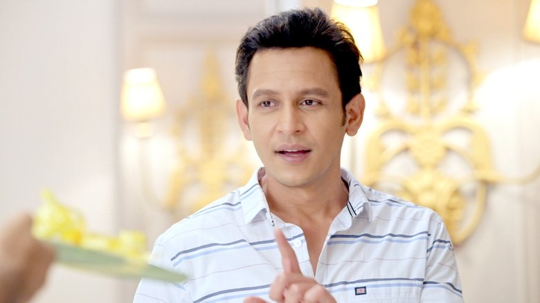 Manav Ka Shak