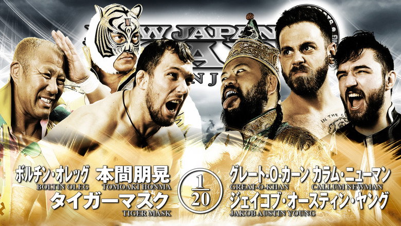 NJPW New Japan Road in Anjo 2025 backdrop 5