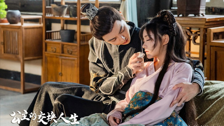 公主的交换人生 backdrop 3