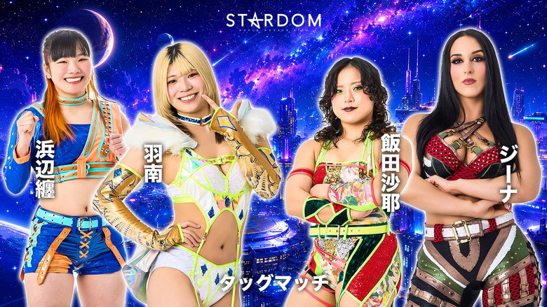 Stardom Nighter in Korakuen 2026 May. backdrop 4