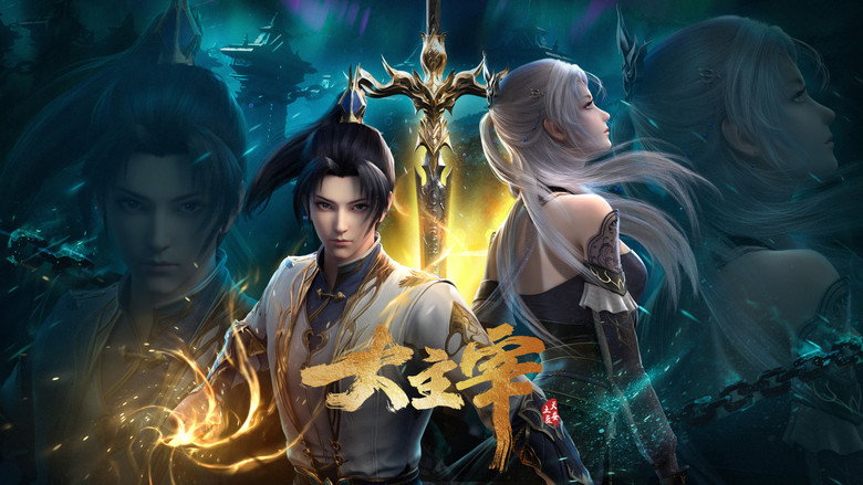 The Great Ruler backdrop 3