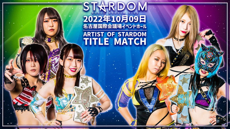 Stardom in Nagoya