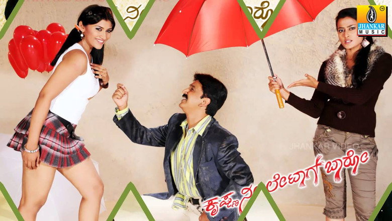 Krishna Nee Late Aag Baro backdrop 2