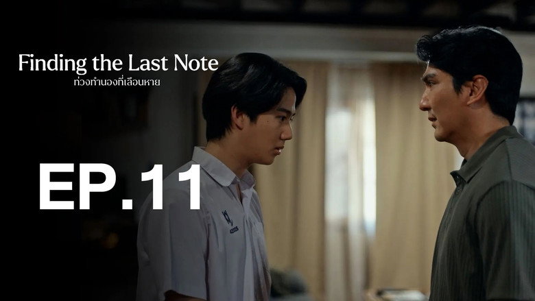 Episode 11