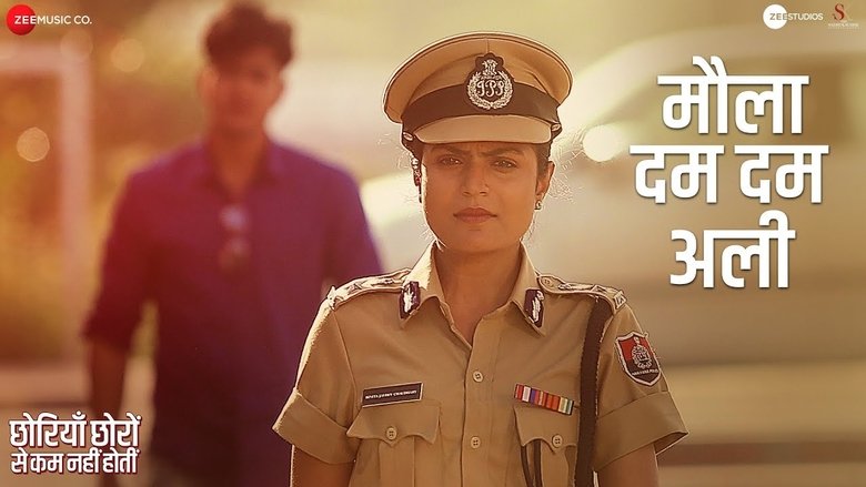 Chhoriyan Chhoron Se Kam Nahi Hoti