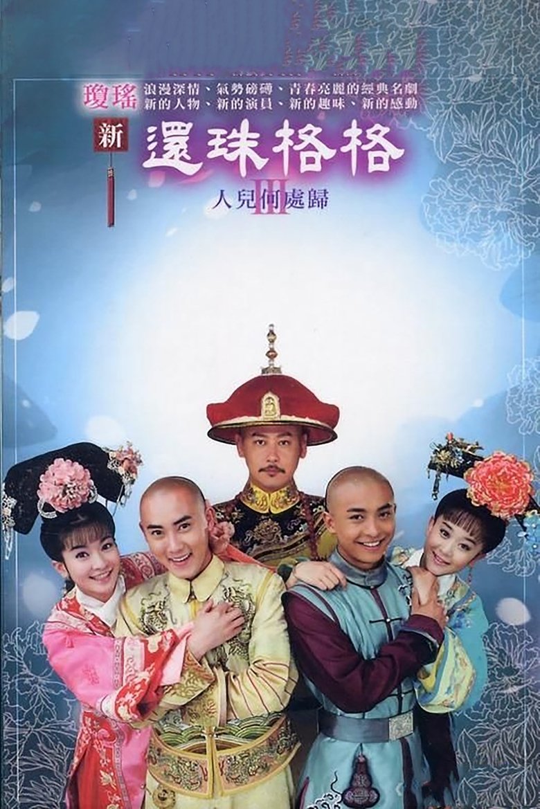 Season 3