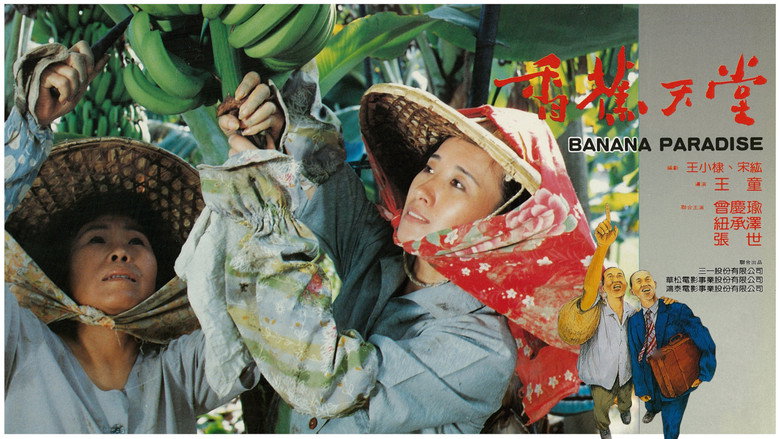 Banana Paradise backdrop 3