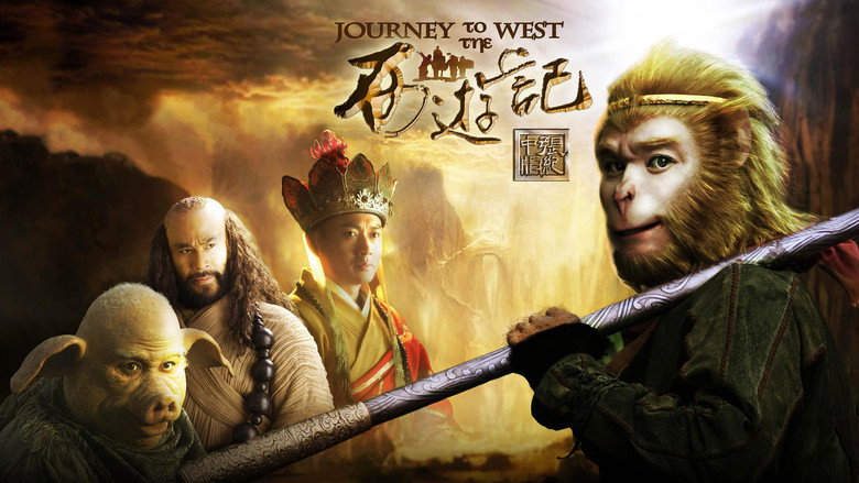 西遊記粵語版 backdrop 1