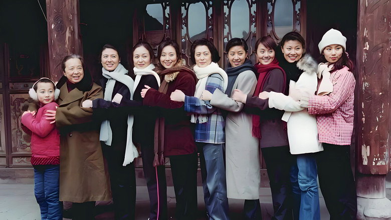 Nine Daughters in My Family backdrop 2
