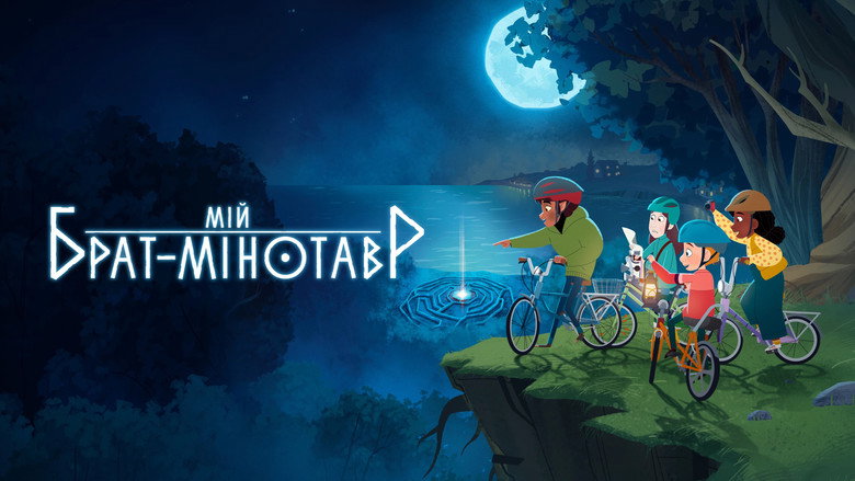 My Brother the Minotaur backdrop 8