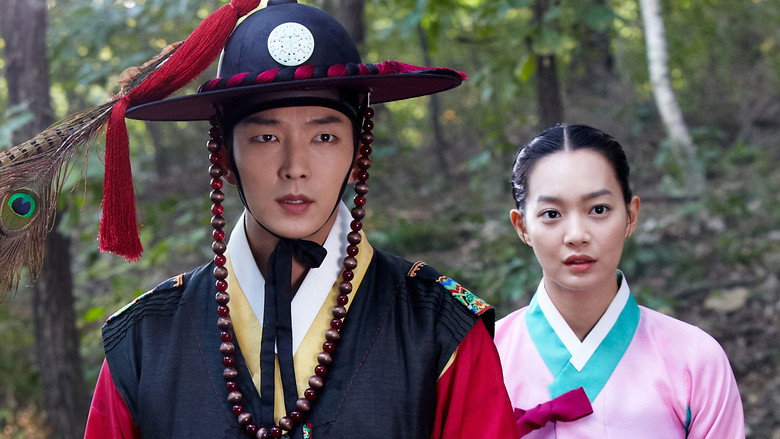 Tale of Arang backdrop 6
