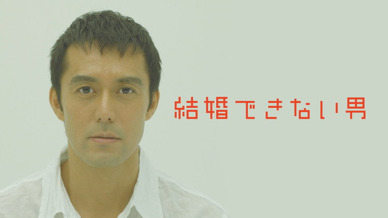 He Who Can't Marry backdrop 7