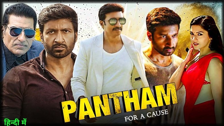 Movie Pantham Poster Images, BackDrops Images, Logo Images backdrops 0 /3Rg8Hue3IHI6F6JL6TIUfXBdJZe.jpg
