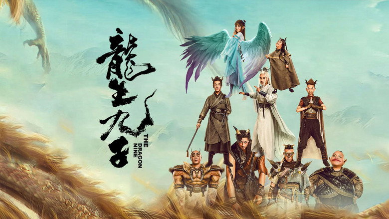 The Dragon Nine backdrop 3