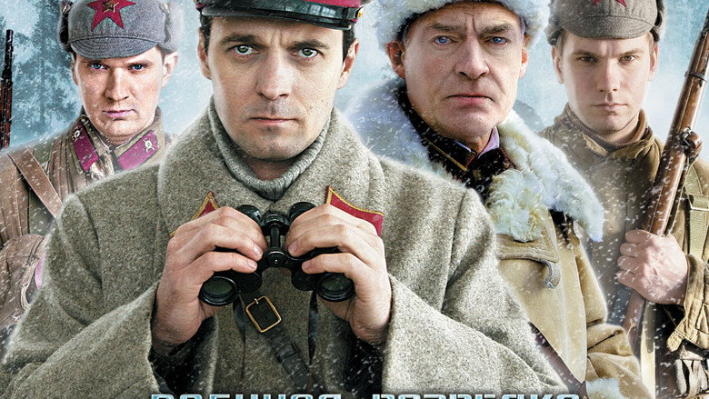 Военная разведка: Северный фронт backdrop 2