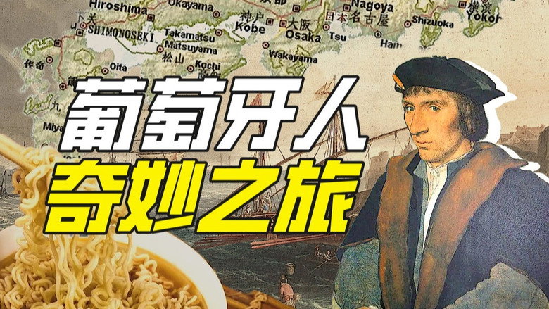 Episode 31