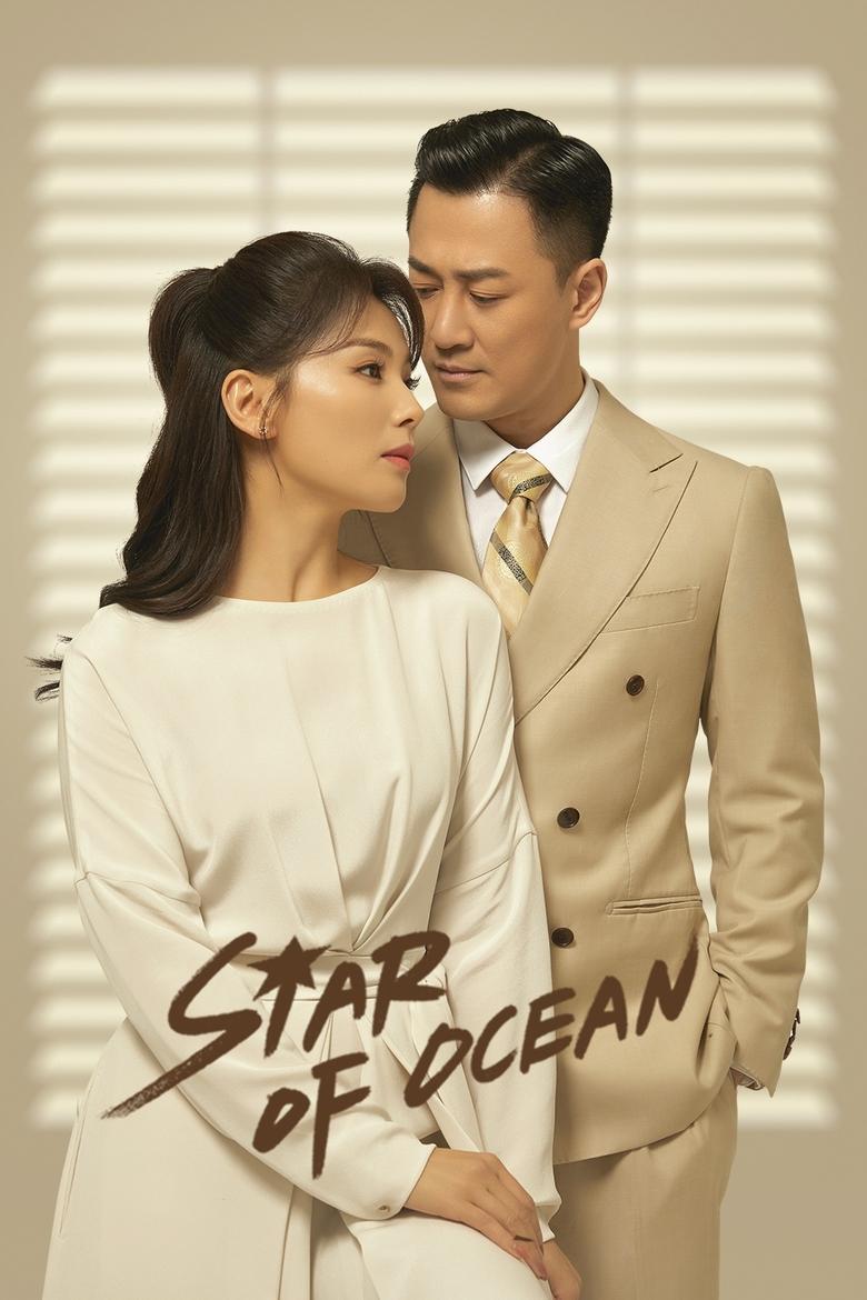 Show Poster