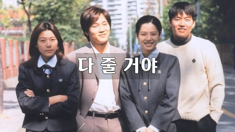 학교1