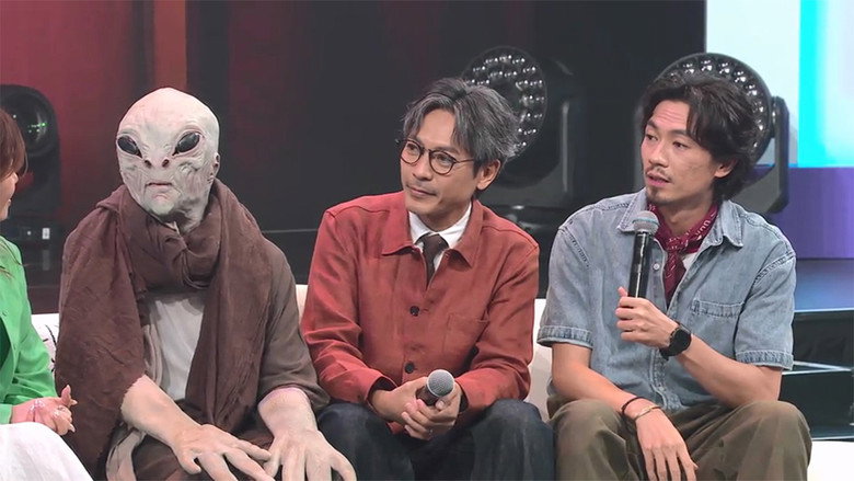 Episode 40