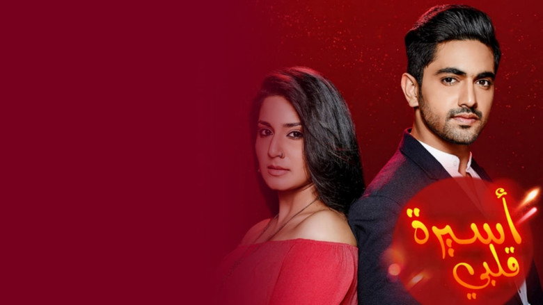 Namkaran backdrop 1