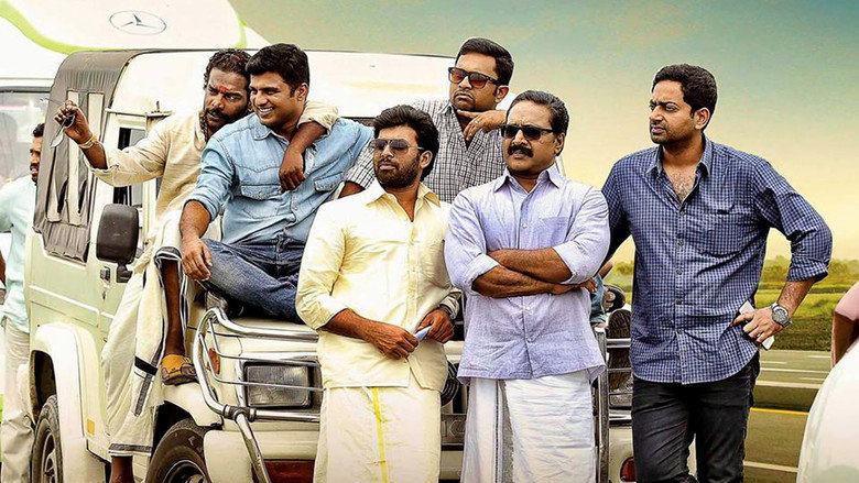 Alamara backdrop 2