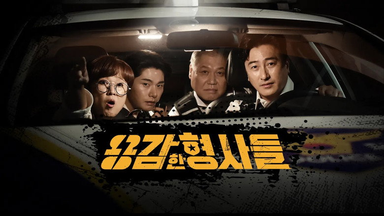 Brave Detectives backdrop 4