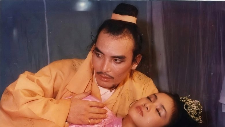 Vũ Đình Thân