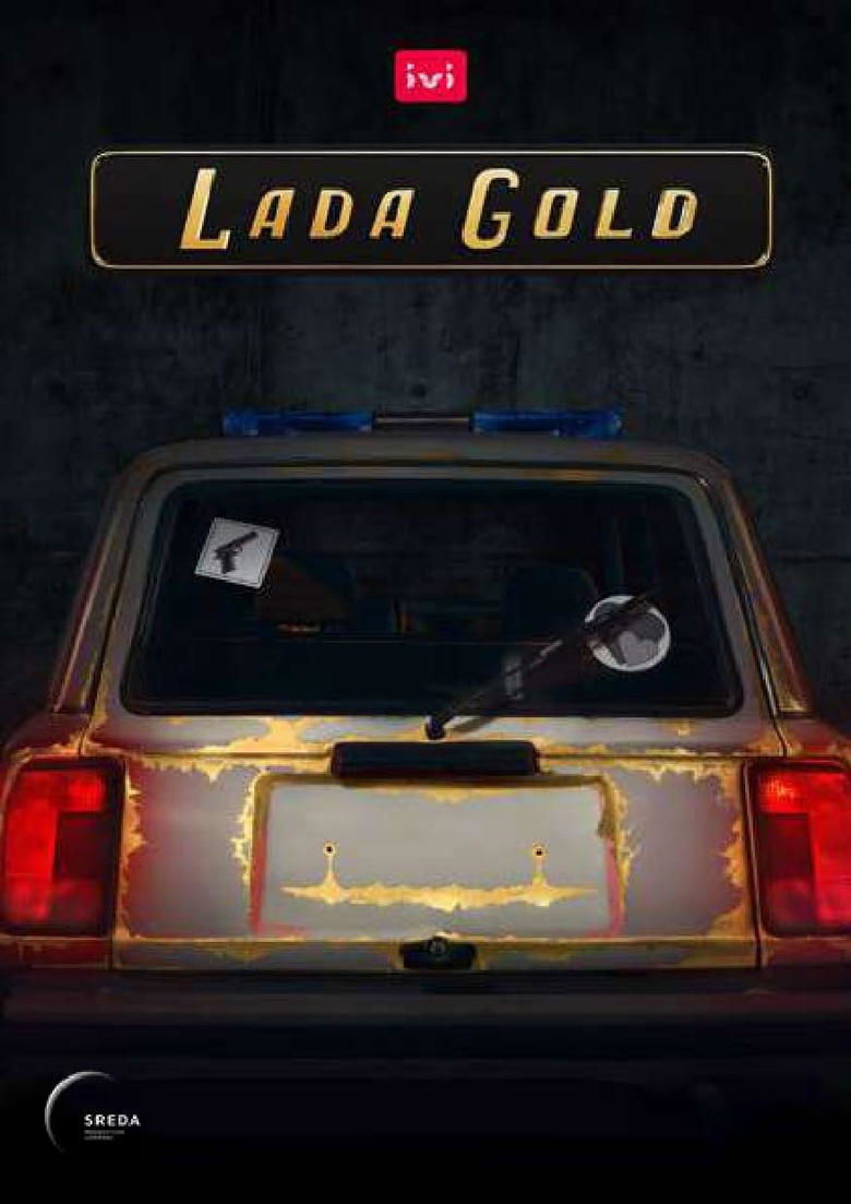 Show Poster