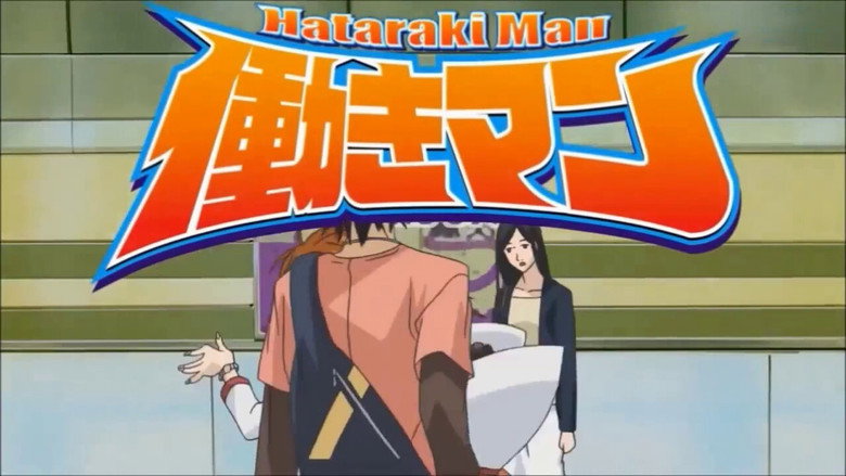 Hataraki Man backdrop 3