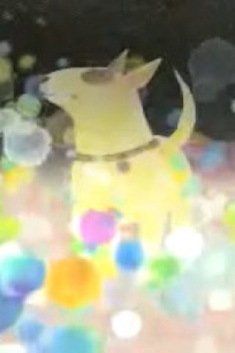 お休み